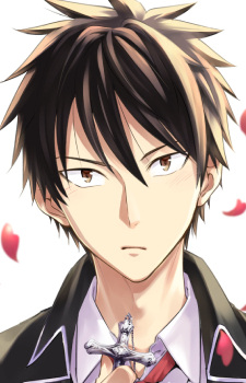 Інудзука Роміо