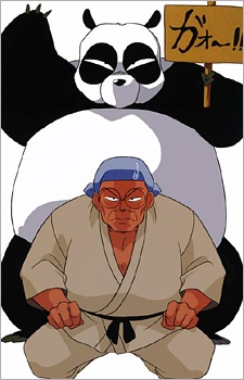 Саотоме Ґемма