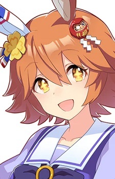 Матіканефукукітару