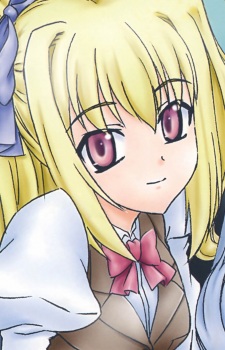 Персерте Югірі