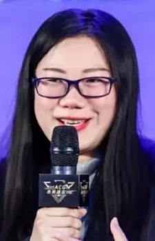 Вона, Юаньюань