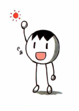 Тозен Уджіє