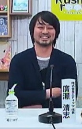 Хіросе, Кійоші