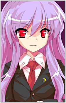 Інаба, Райзен Удонгейн