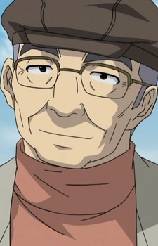 Мінеяма, Рюдзі