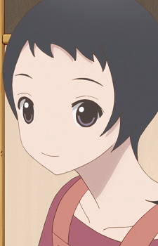 Шіокоші, ти