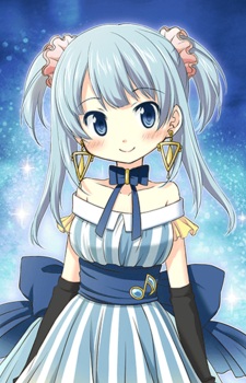 Мінамі, Рена