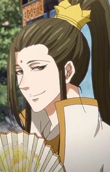 Цзінь, Гуаншань