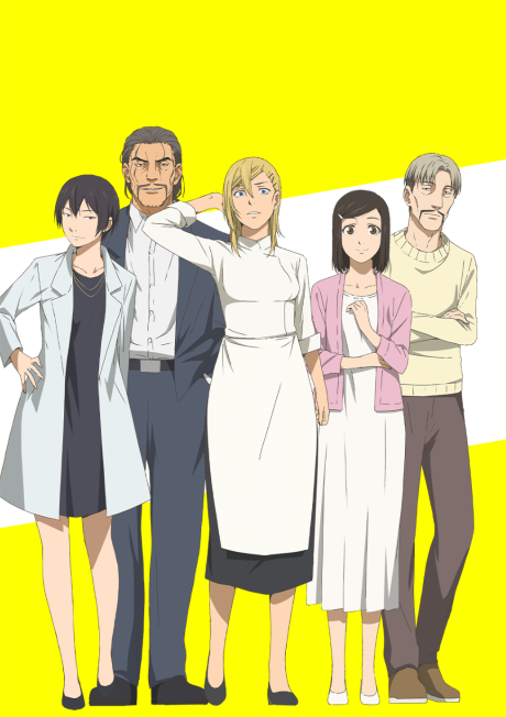 Слухай мене, хвиле!