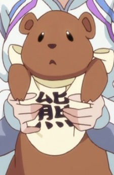 Хікіотані, Мухі