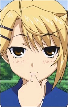 Кірісіма, Котоне