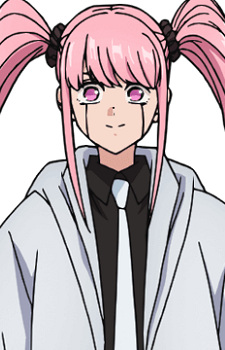 Мила, кохана