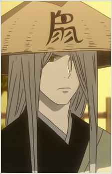 Ісодзукі Недзумі