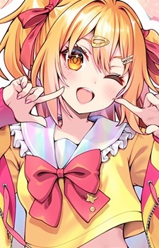 Пмару-сама.