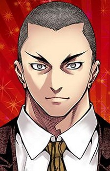 Додзіма, Джін