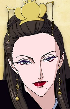 Оомурасакі но Омае