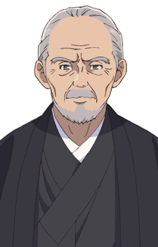 Усуба Йошіро