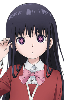 Адашіно Ото