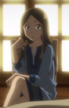 Ірідацу, Акіна