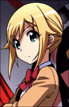 Шіндо Еріна