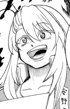 Куно, Акіра