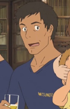 Джінноуті, Йоріхіко