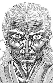 Івамото, Коган