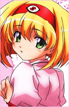 Танака Пуніє