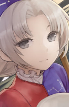 Яґокоро Ейрін