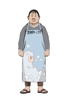 Арай Кадзутойо