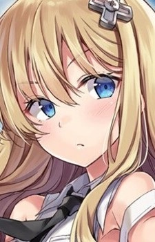 Кісарагі, Аліса