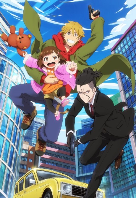 Татусі мимоволі