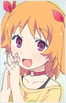 Харусакі, Чіва