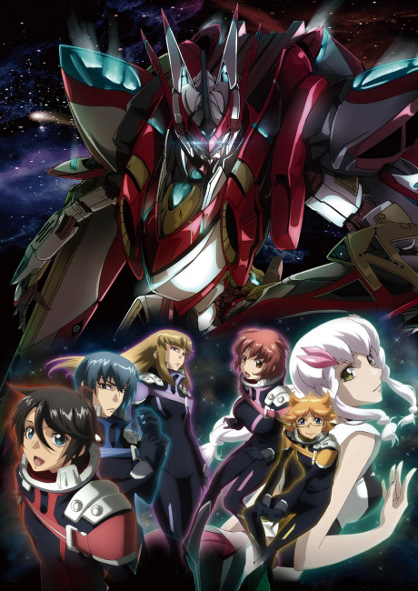 Галактичний загін Величного принца