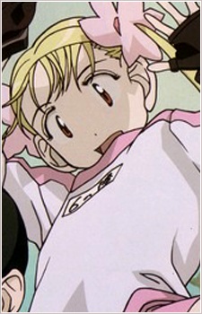 Томіне, Касумі