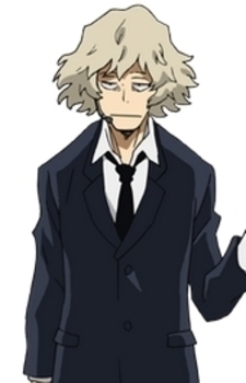 Мера, Йокуміру