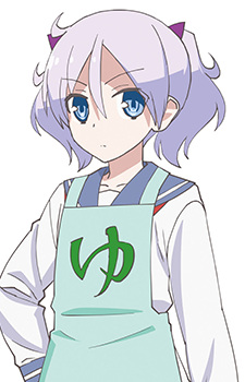 Арісугава, Канаме