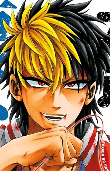 Іінума, Харуя