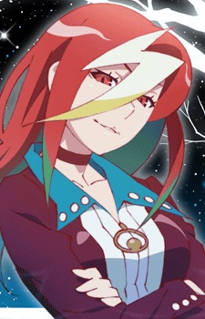 Айкава, черв