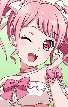 Маруяма, Ая