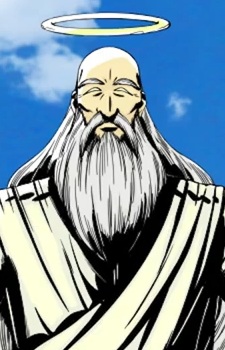 Справжній Бог