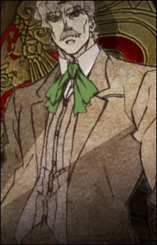 Джостар, Джордж І