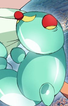 Мо Рітика Цецес Ура