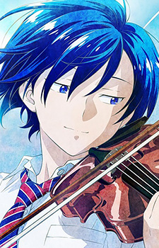 Аоно Хаджіме