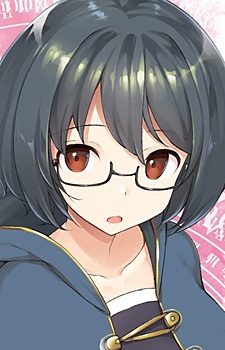 Накамура, Ері