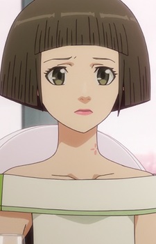 Рейкаду, Сіан