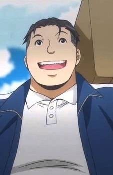 Такаока, Акіра