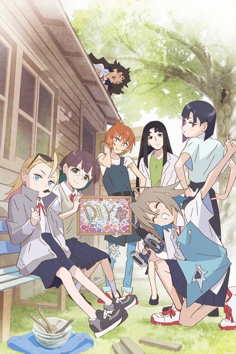 Зроби це сам!!