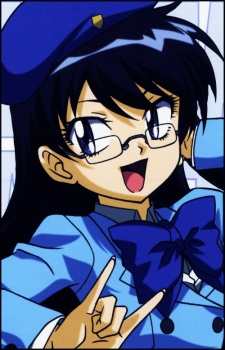 Ногамі, Аой