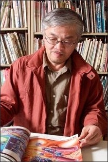 Накамура, Міцукі